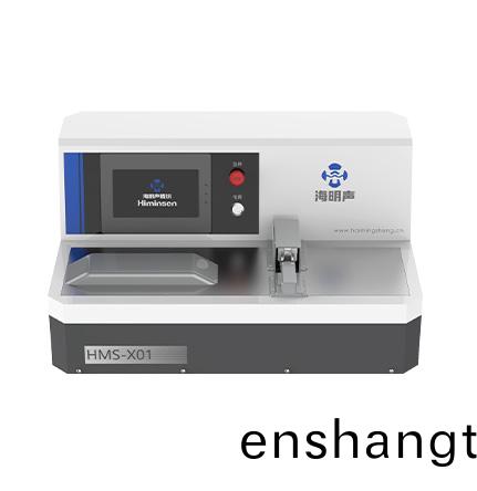 超聲(sheng)波(bo)線(xiàn)束銲(han)接機
